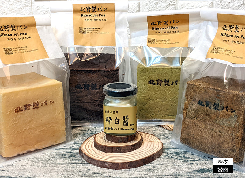 老皮嫩肉的流水帳生活